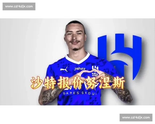 罗马诺确认！新月 5300 万欧签努涅斯，利物浦放行，周薪 40 万英镑创纪录